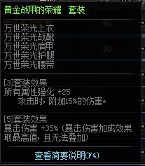 dnf60级经典回忆武器,dnf60版本剑魂回忆视频