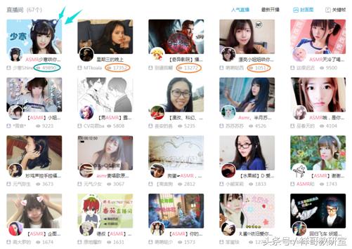 少寒shine助眠视频,少寒shine与粉丝交流