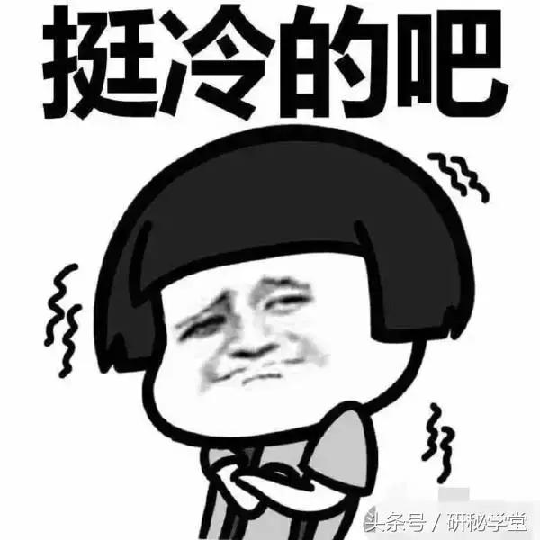 冷空气来袭教学,冷空气来袭你如何取暖