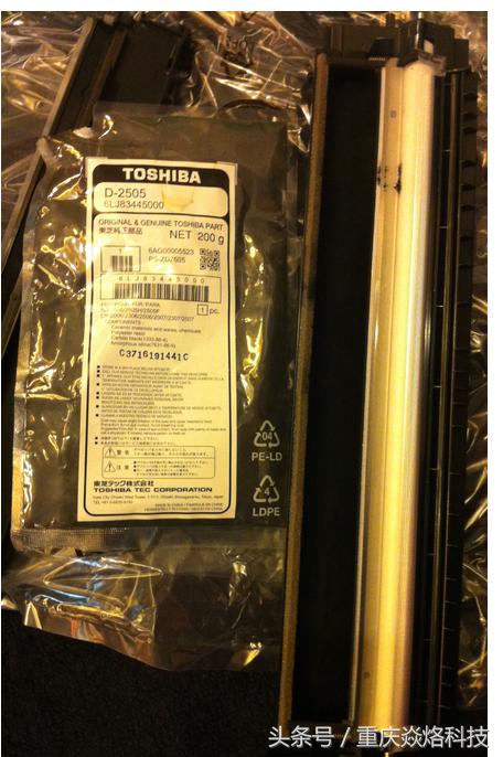 东芝复印机粉盒安装教程,东芝2006复印机补粉