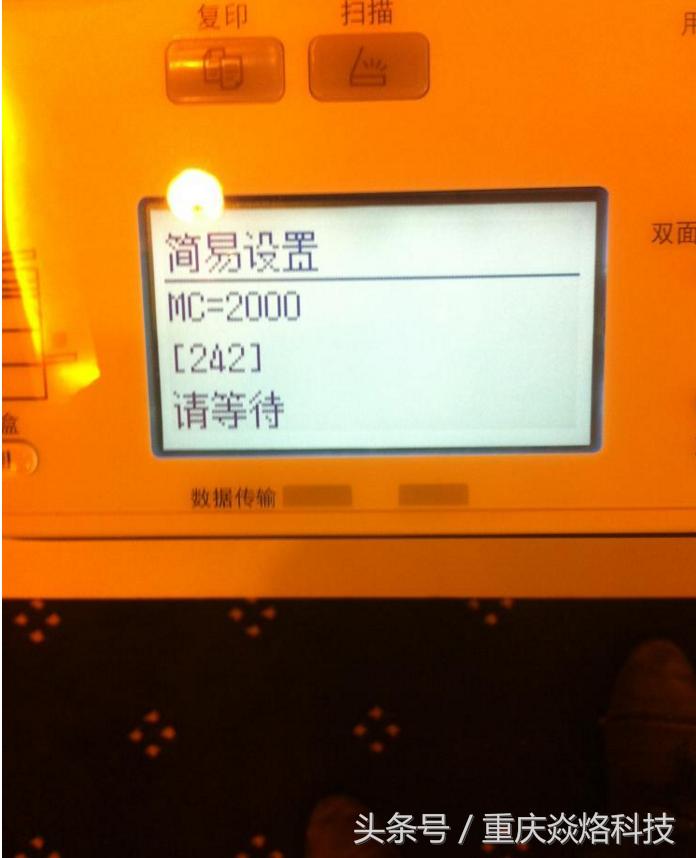 东芝复印机粉盒安装教程,东芝2006复印机补粉