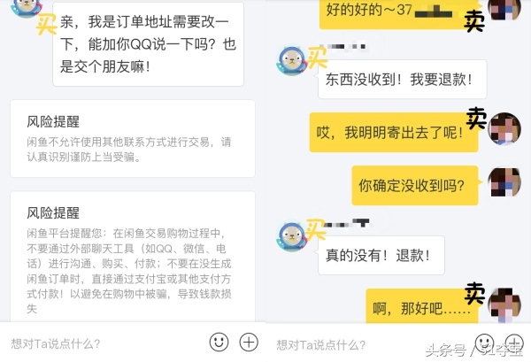 淘宝闲鱼二手手机靠谱吗,淘宝上的二手平台靠谱吗