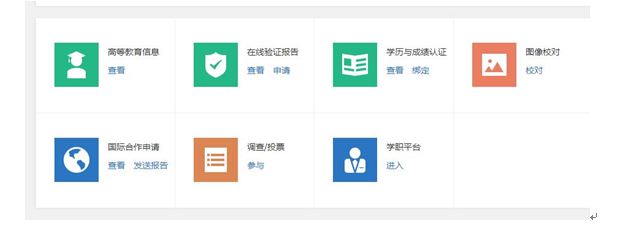 怎么鉴别学历认证表真假,如何辨别学历证书的真假