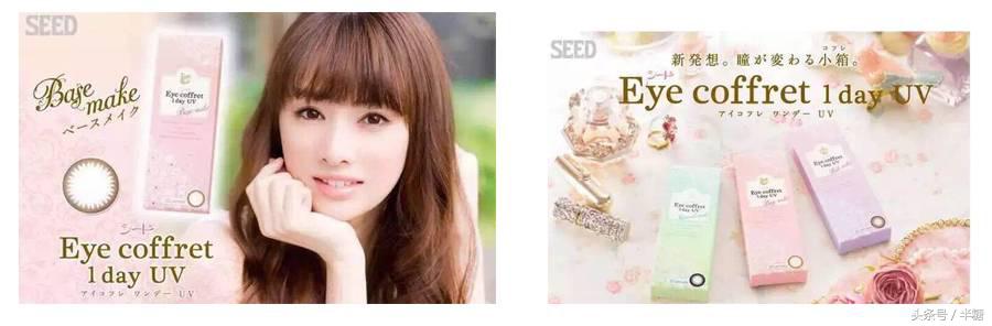 美瞳公认最好的品牌安全,美瞳海昌强生安视优