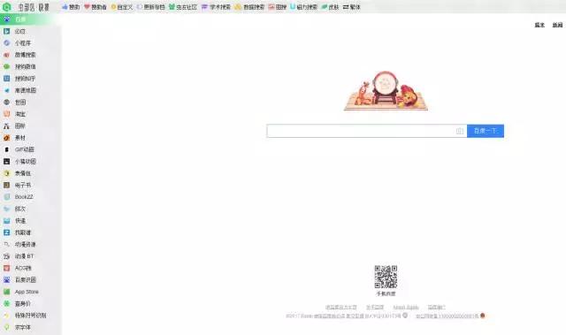 搜索引擎十大技巧,搜索引擎的十个技巧