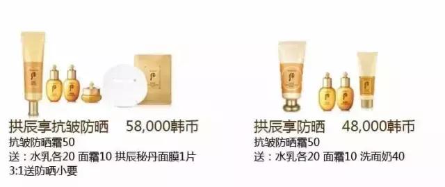 whoo补水抗皱企划版开箱,whoo后新款气垫