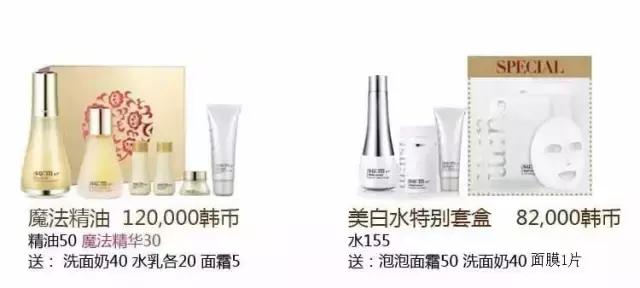 whoo补水抗皱企划版开箱,whoo美白企划三件套