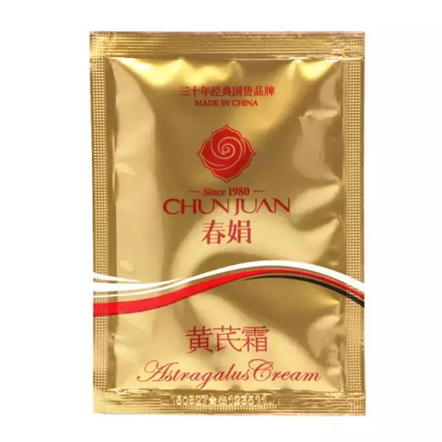 十种好用又不贵国货护肤品,便宜又好用的国货护肤品打假