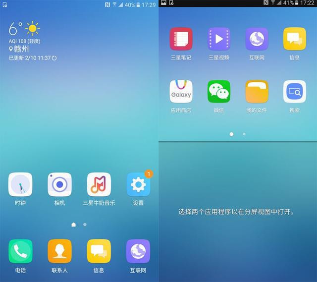 为国内而生，三星C7 Pro评测：首发骁龙626，性能出众