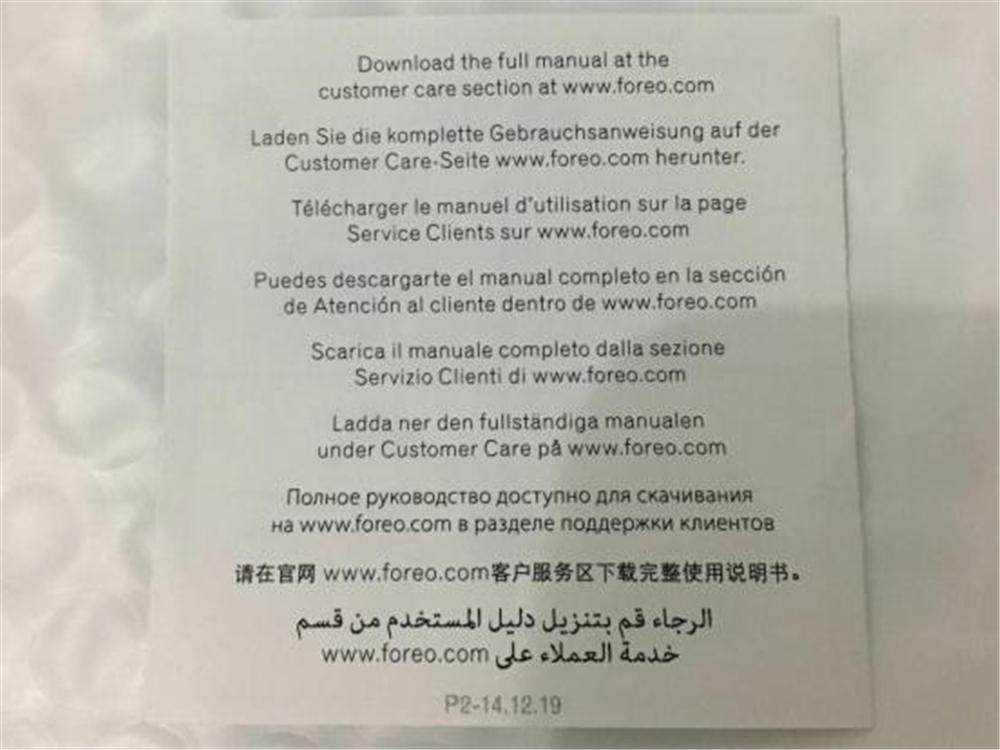 斐珞尔露娜洁面仪mini2,斐珞尔洁面仪mini2