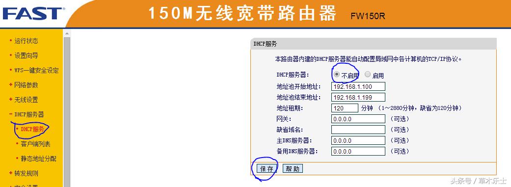 路由器桥接教程信号不好,怎样利用闲置路由器进行wifi桥接