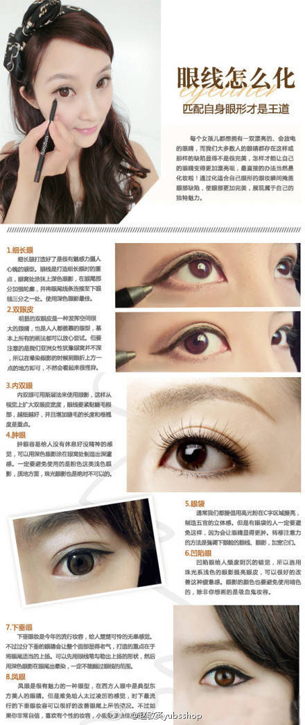 正确的化妆教程小视频,化妆教程日常妆步骤新手