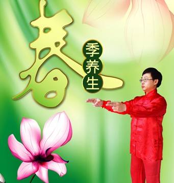 早春养生小常识,春季各体质防病妙方