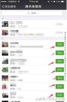 寰俊濡備綍鍚哥矇濂藉弸,寰俊濂藉弸鎬庝箞鍚哥矇
