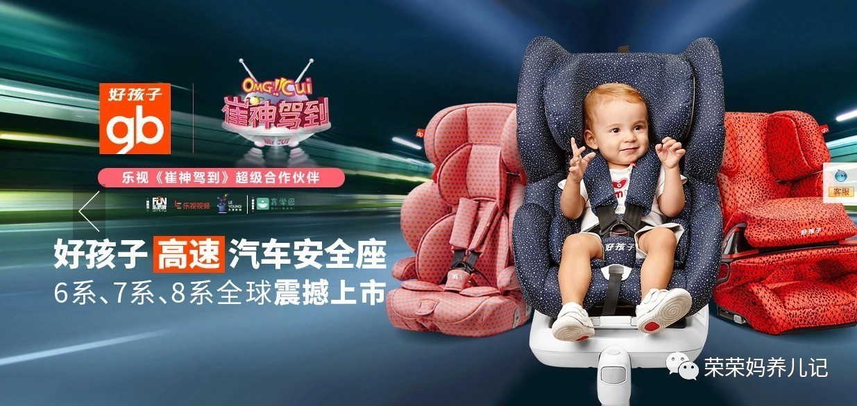 选购儿童安全座椅有哪些注意事项,如何选购安全座椅视频