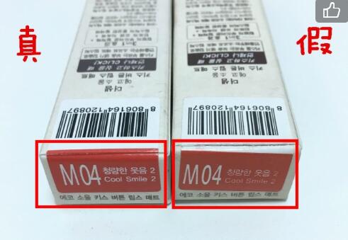 怎样鉴别韩国化妆品水乳霜真假,韩国化妆品如何鉴别真伪