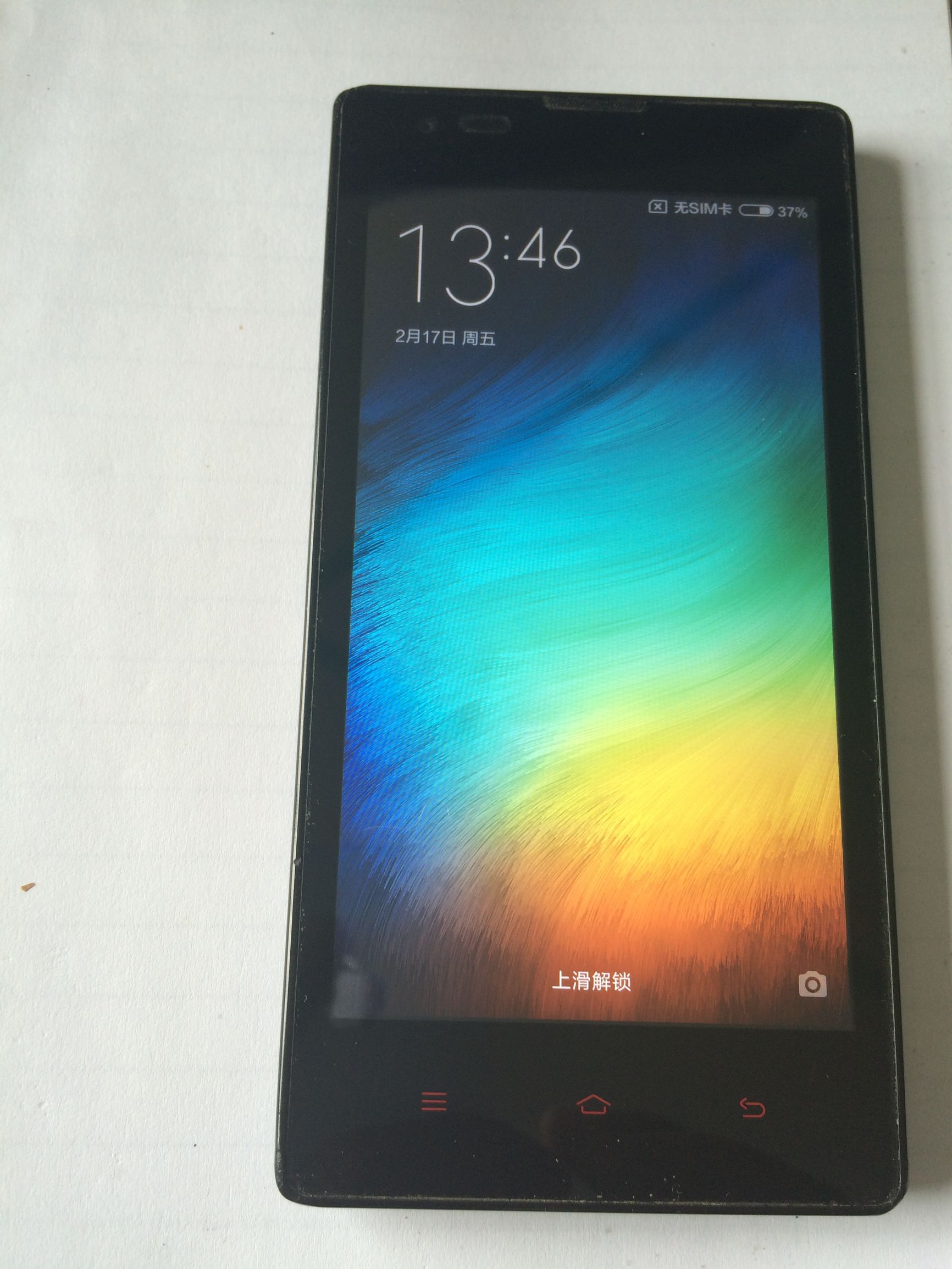 红米1s移动版和红米有什么区别,红米1s移动版值得入手吗