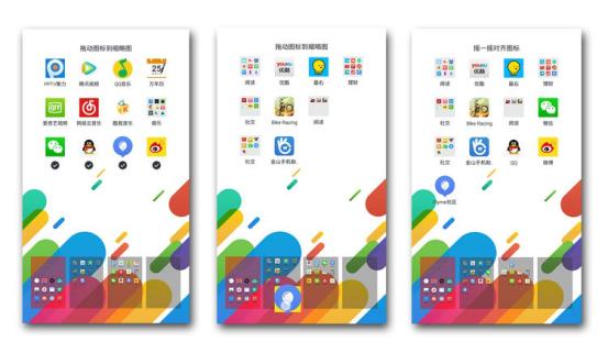 魅族手机中不为人知的实用功能,魅族17使用技巧视频教程