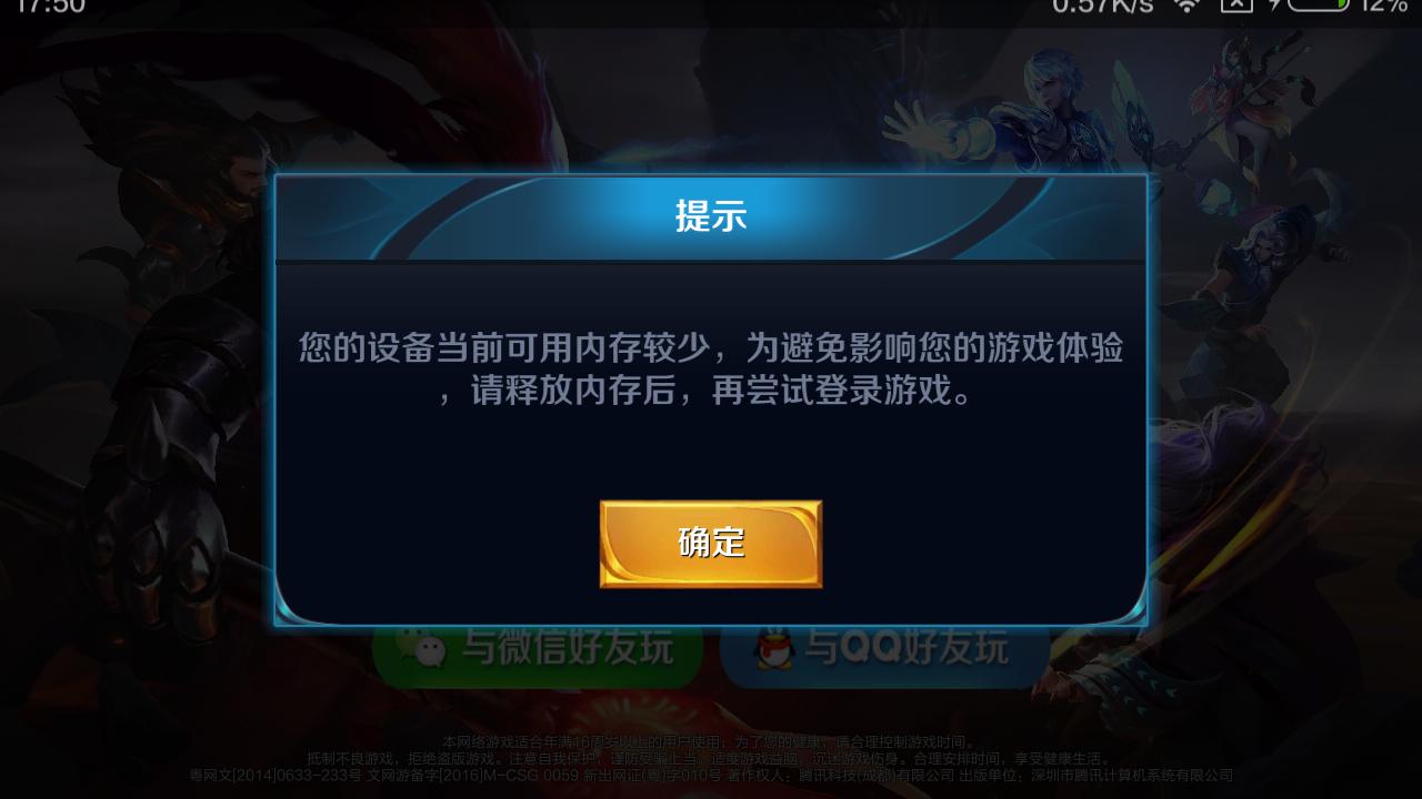 红米1s移动版和红米有什么区别,红米1s移动版值得入手吗