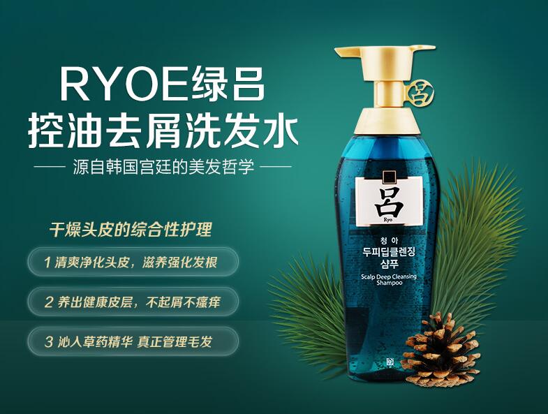 韩国洗发水吕系列怎么样,韩国黑吕洗发水怎么样