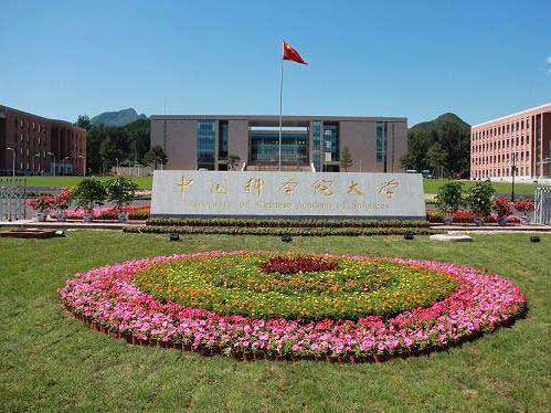 中国科学院大学有多少院士,中国科学院大学共有多少人