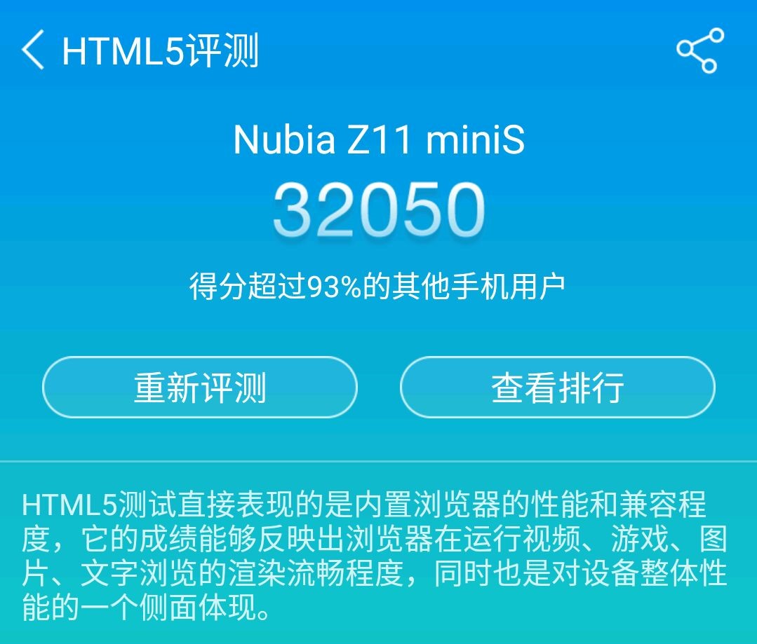 努比亚z11开箱,努比亚z11mini