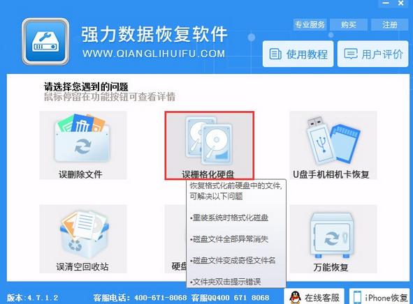 佳能相机内存卡格式化了怎么恢复,数码相机内存卡格式化怎么解决
