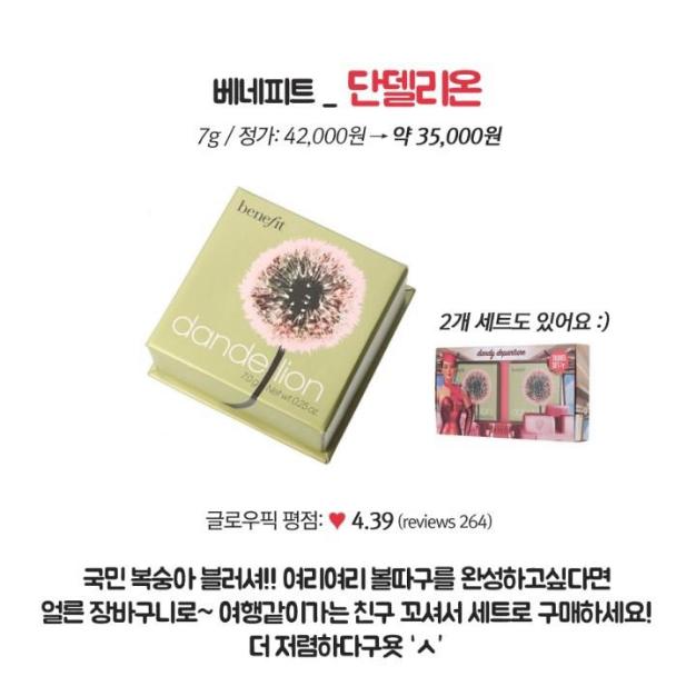 韩国购物季：韩国免税店最值的商品大推荐，买到就赚到！