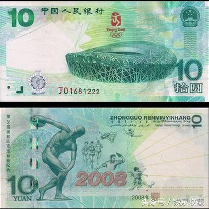 深潜纪念钞有收藏价值,深潜钞纪念钞