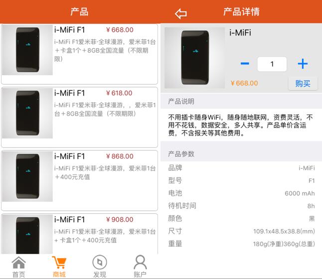 鐖辩背鑿瞱ifi鐑偣,鐖辩背鑿瞱ifi
