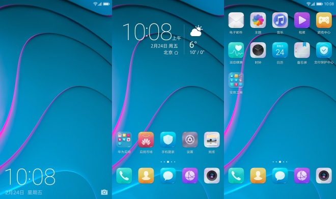 荣耀v9主题设置,花粉实用分享