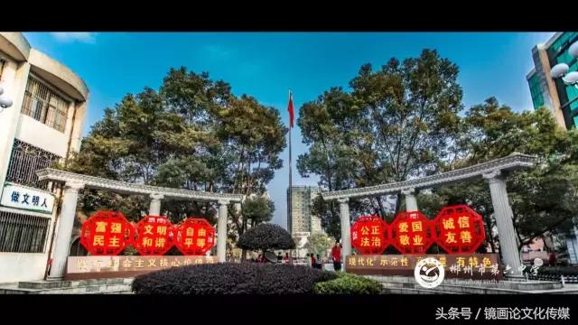 郴州人还记得你的母校吗？三年六中一生信仰！