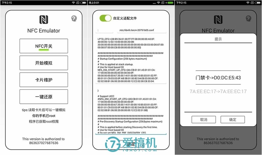 99%的人都不知道的空调知识,99%的人都不知道的生活知识