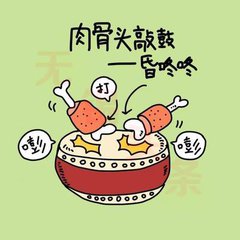 歇后语搞笑长篇,歇后语打哈哈