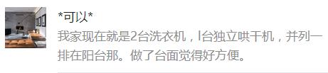 最好用的洗衣烘干机,有没有好用的洗衣烘干机