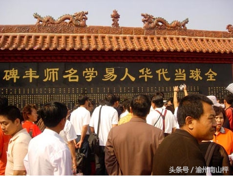 中国风水史上七位风水师,易学风水名人