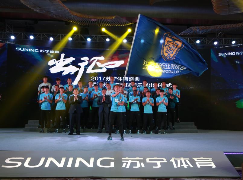 苏宁亚冠之路,苏宁青训新消息