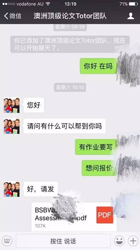 澳洲留学代写是干什么的,为什么英国留学不能找代写