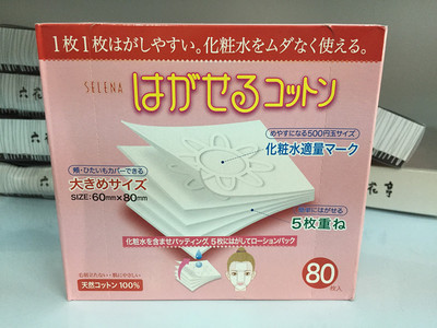 十款便宜好用的化妆棉,最好用的大牌化妆棉