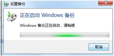 win7备份工具哪个好,win7如何完全备份