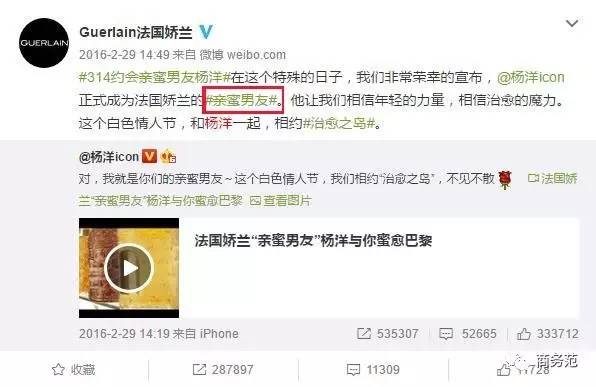 杨幂代言雅诗兰黛粉底液是哪款,杨幂雅诗兰黛代言自我介绍