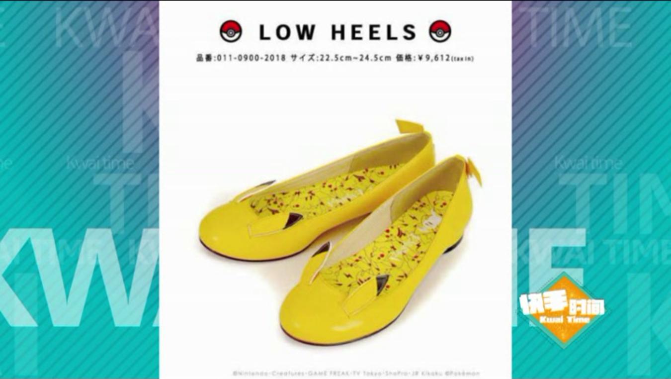 最让人意想不到的联名高跟鞋组合,亮瞎眼睛的鞋子