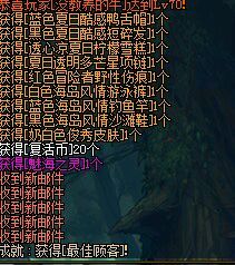 dnf封号一年怎么快速解封,dnf封号一年解封一直网络中断