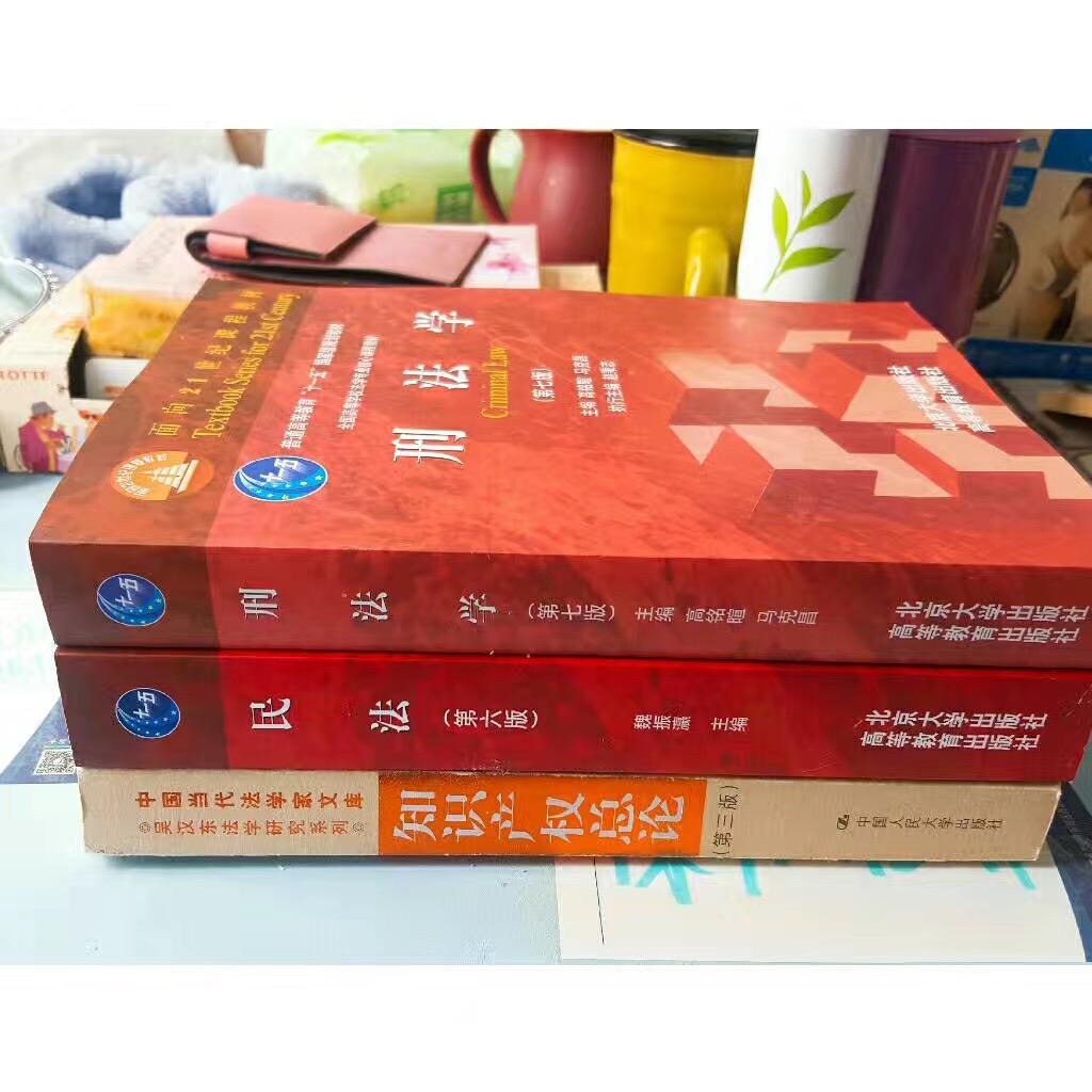 大学生晒教材书,大学生点赞期末不挂科