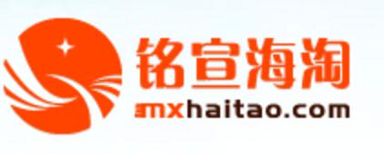 日淘转运公司,转运公司的价格