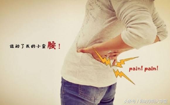 产后妈妈腰痛吃什么补最快最好,产后宝妈腰痛的最好锻炼方法