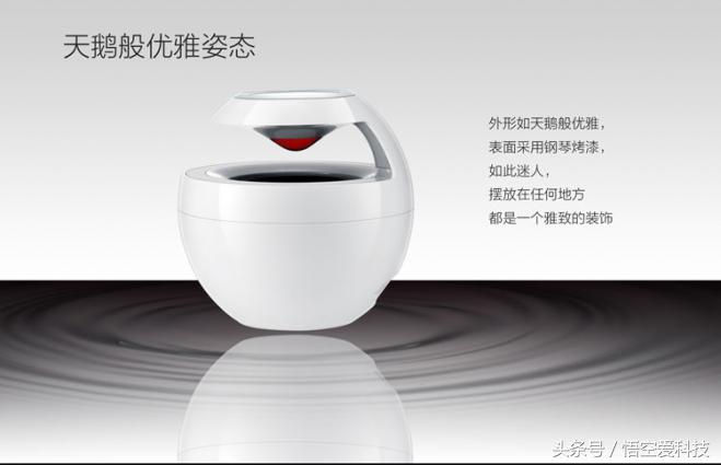 华为小天鹅音响可以改装吗,小天鹅音响华为