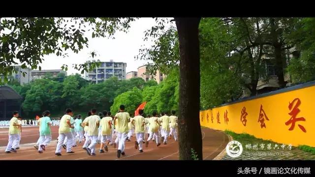 郴州人还记得你的母校吗？三年六中一生信仰！