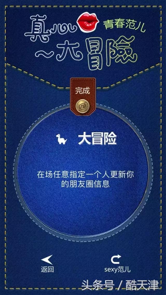 鹿晗杨幂游戏,杨幂鹿晗聊打游戏