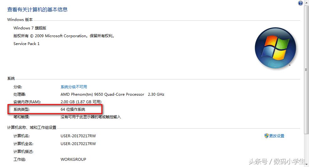 redmigpro2022锐龙版加装内存,旧电脑升级加内存需要注意什么